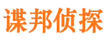 鸡冠市婚姻出轨调查